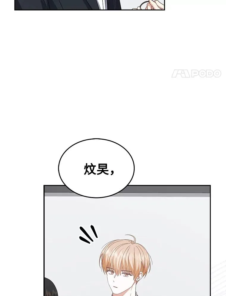 52.试镜邀请81