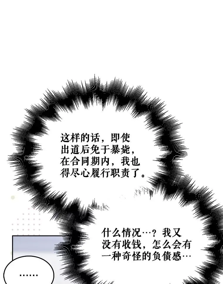 32.打卡11