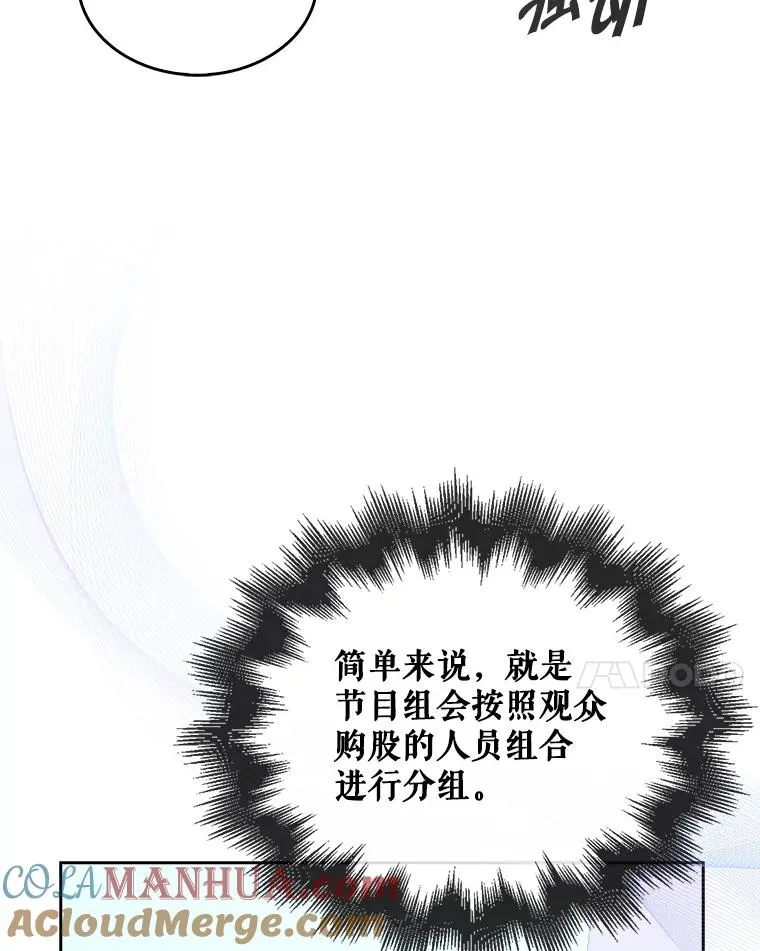 38.中奖了84