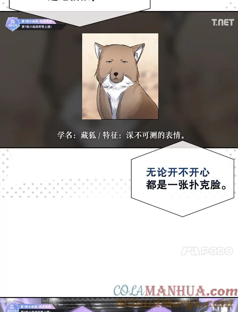 21.收看节目96