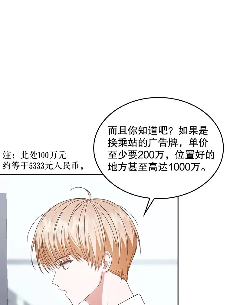 57.另辟蹊径86
