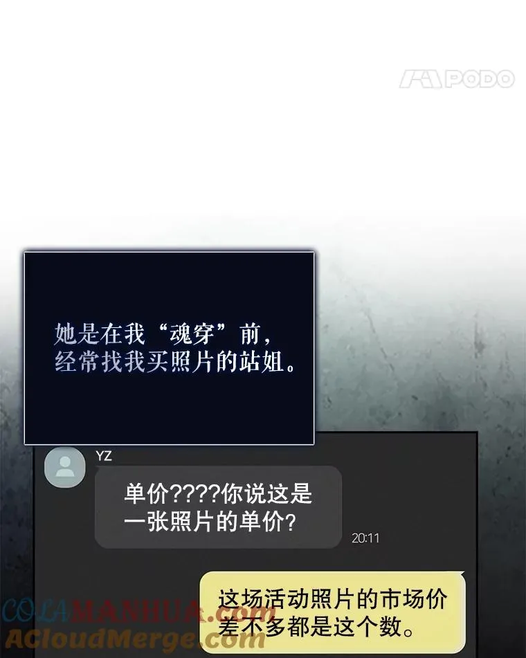 17.首播日28