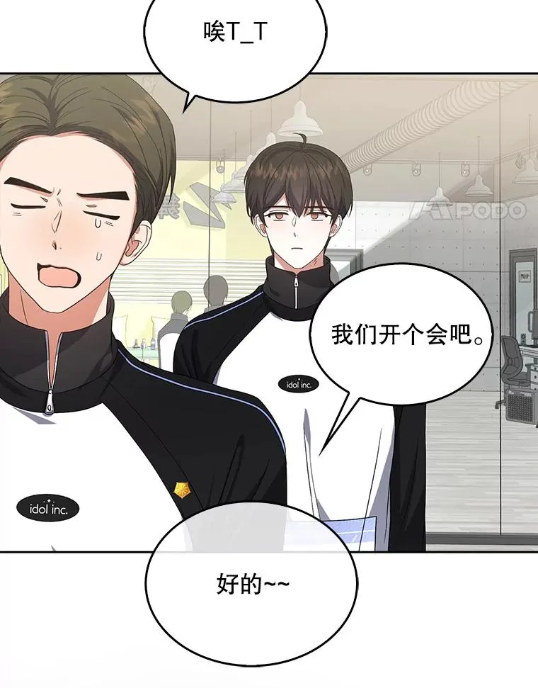 12.磨合40