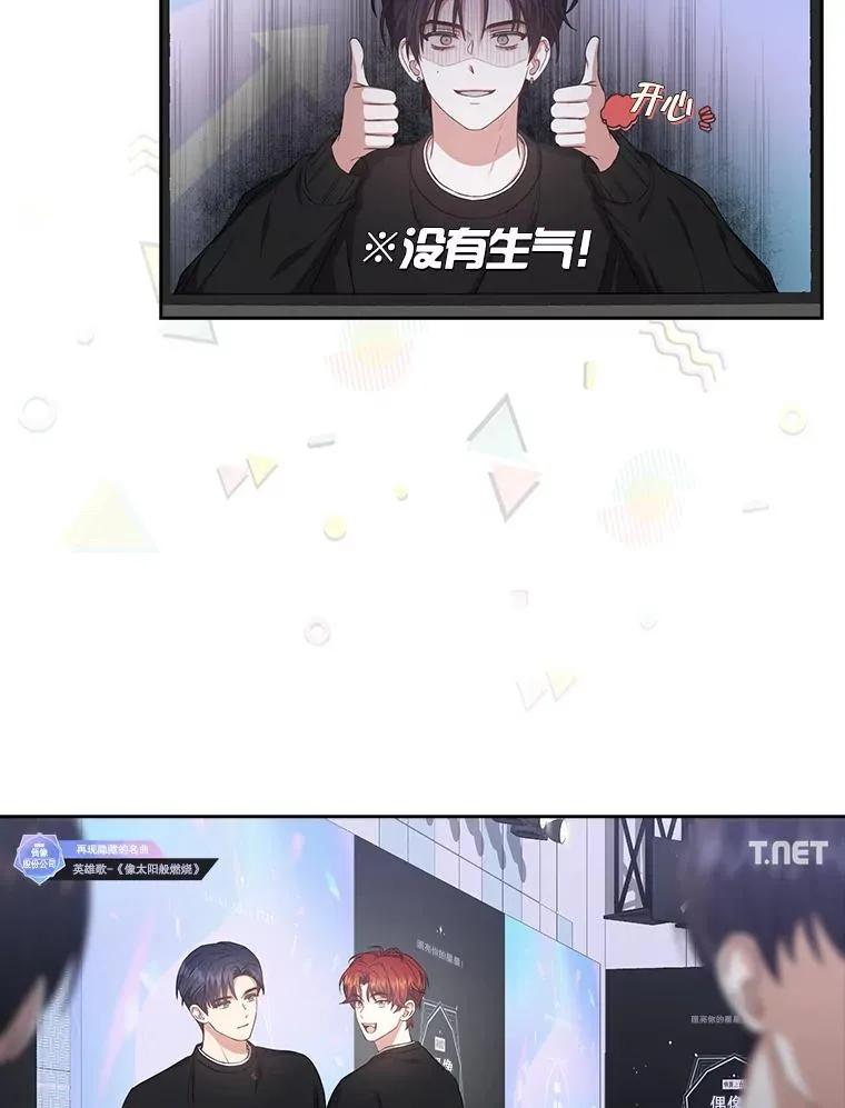 34.自作自受56