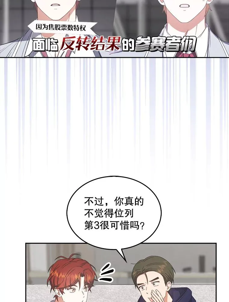 48.同居？56