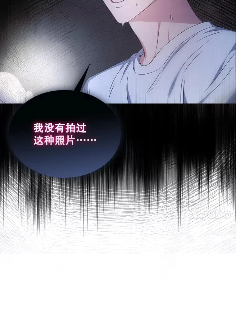 43.霸凌丑闻30