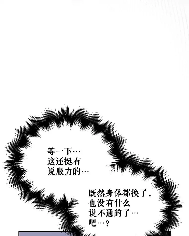 1.不出道就会死？94