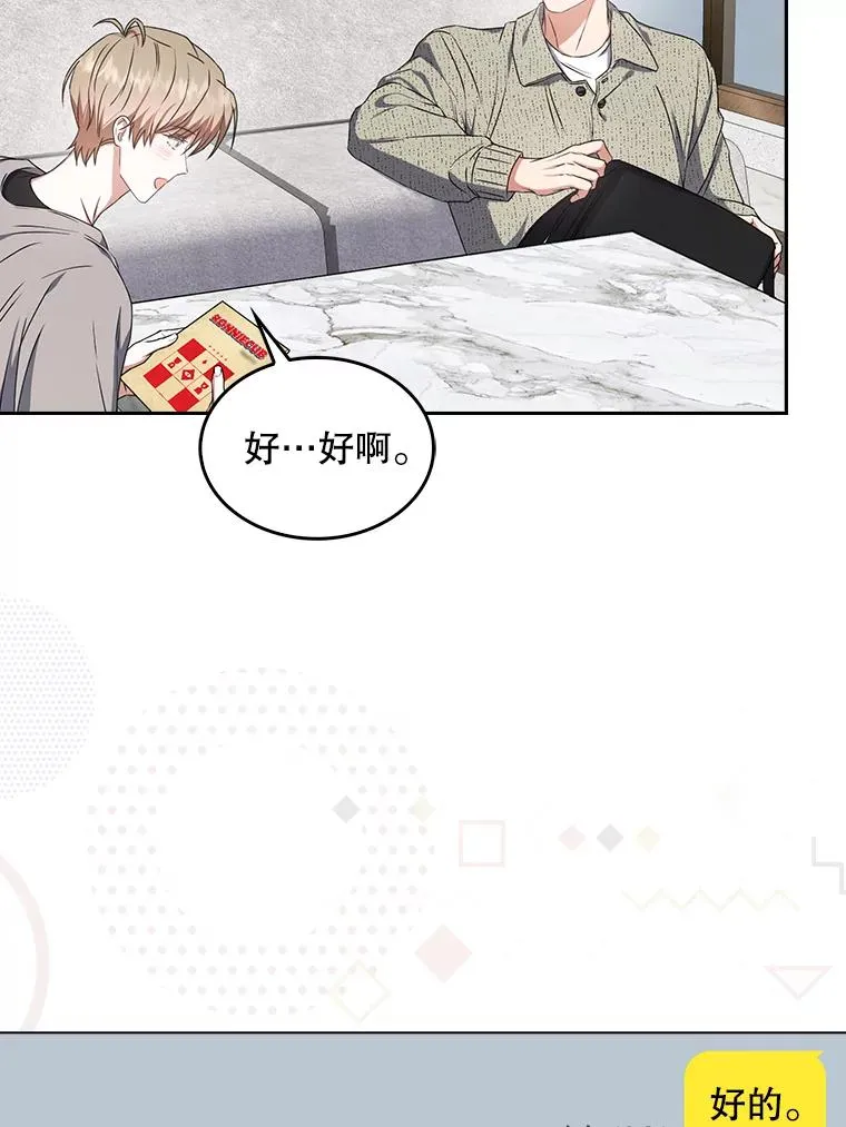 48.同居？20