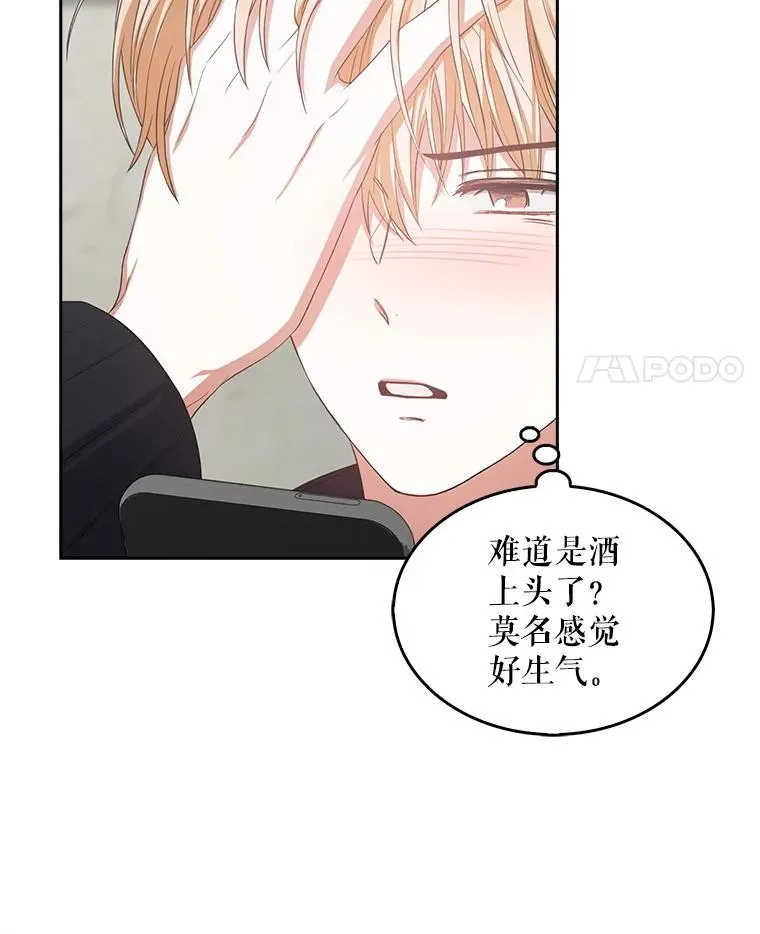 34.自作自受68