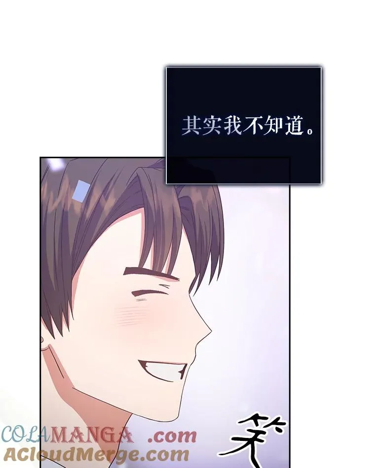 53.止步决赛112