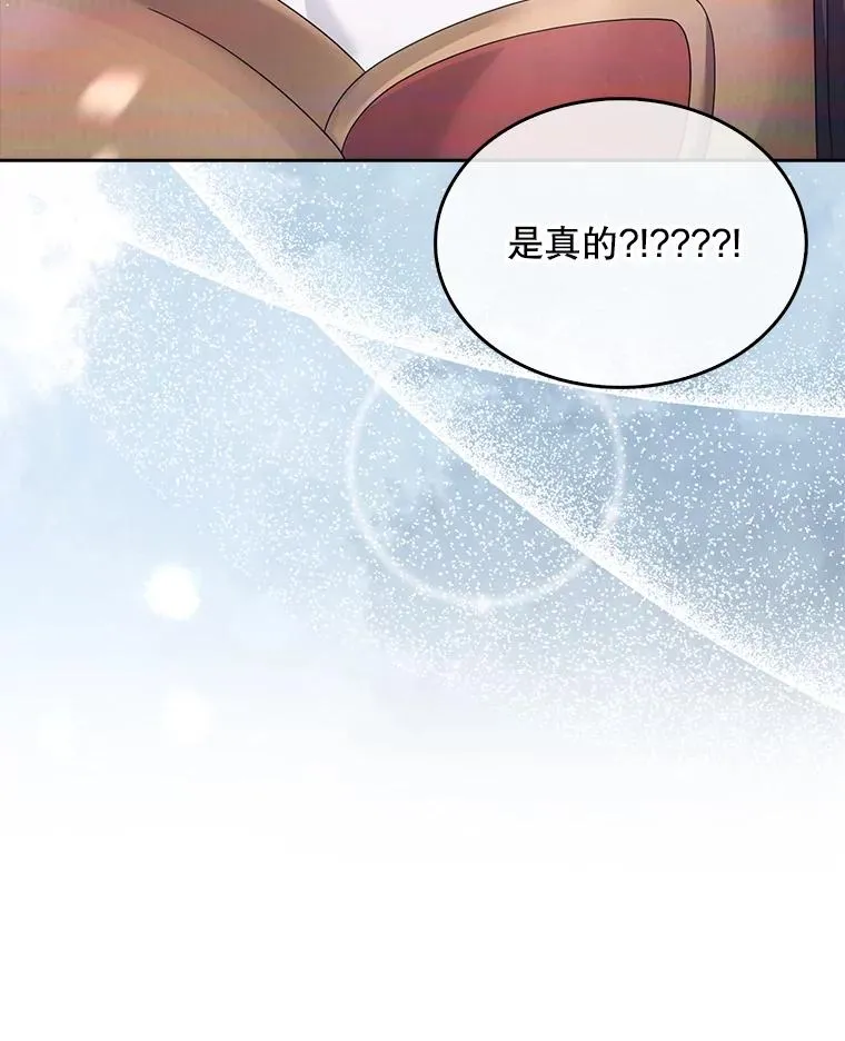 56.火力全开110
