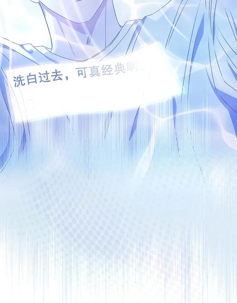 43.霸凌丑闻89