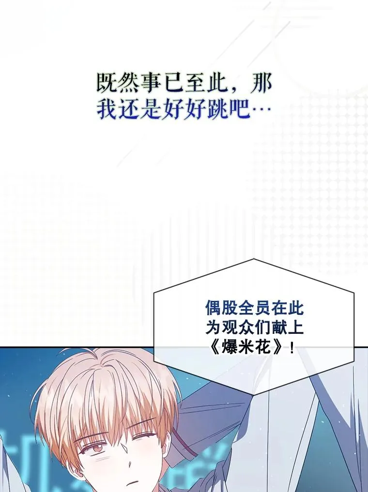 58.再现丑闻30