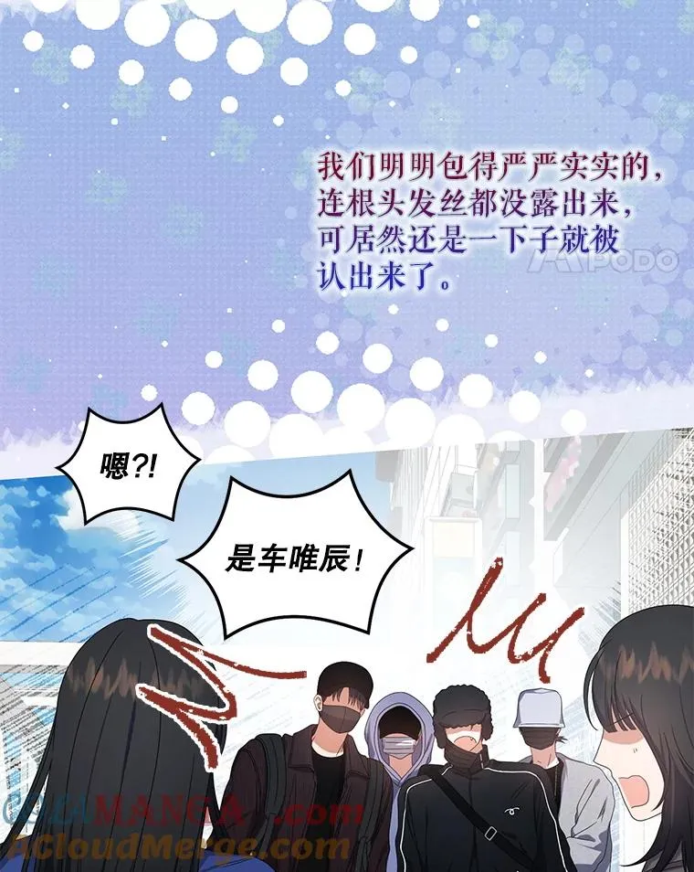 56.火力全开48