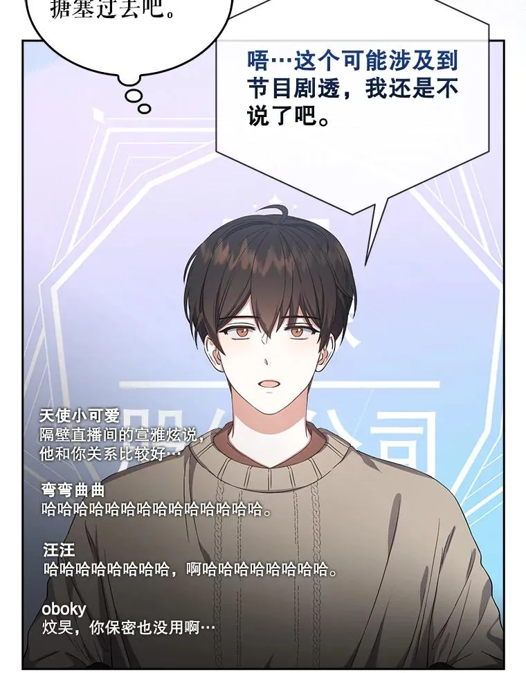 20.惊人的反响26