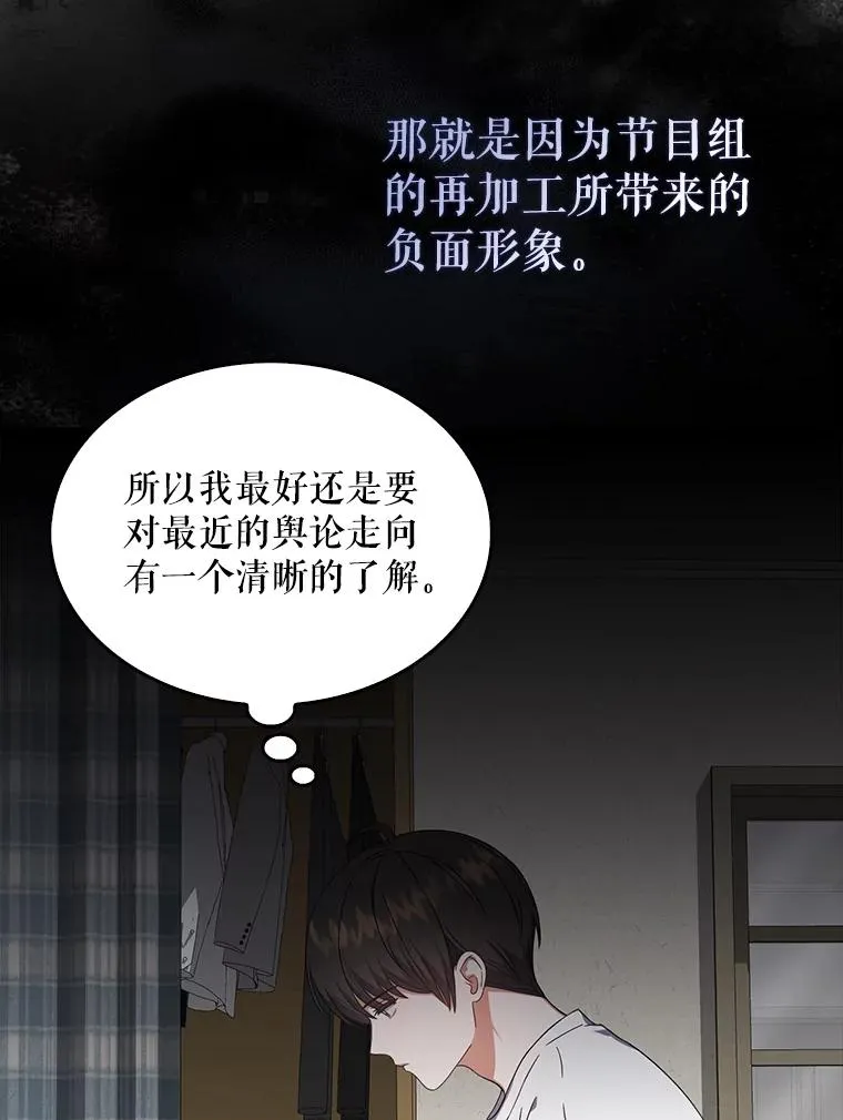 22.你是朴炆旲？82