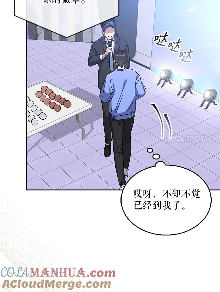 6.等死了再睡觉28