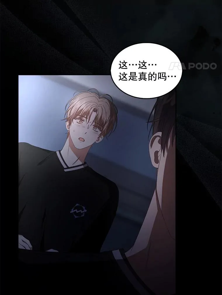 59.濒临崩溃75