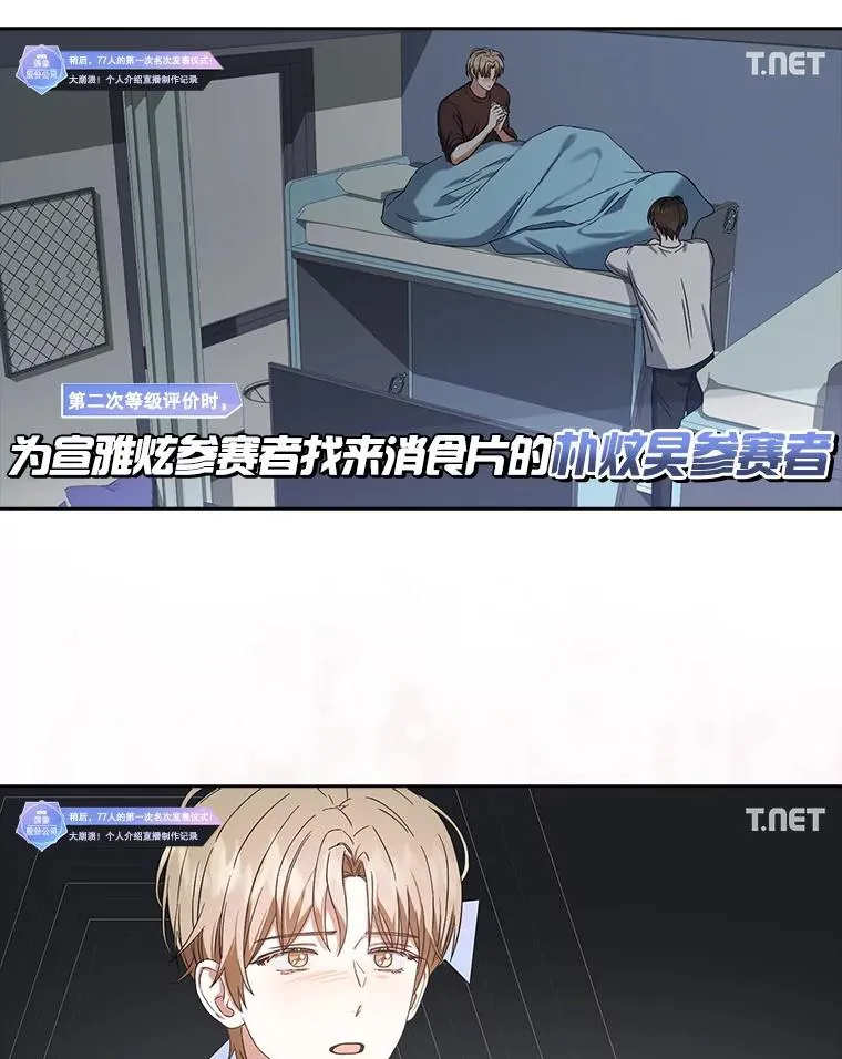 23.花絮78