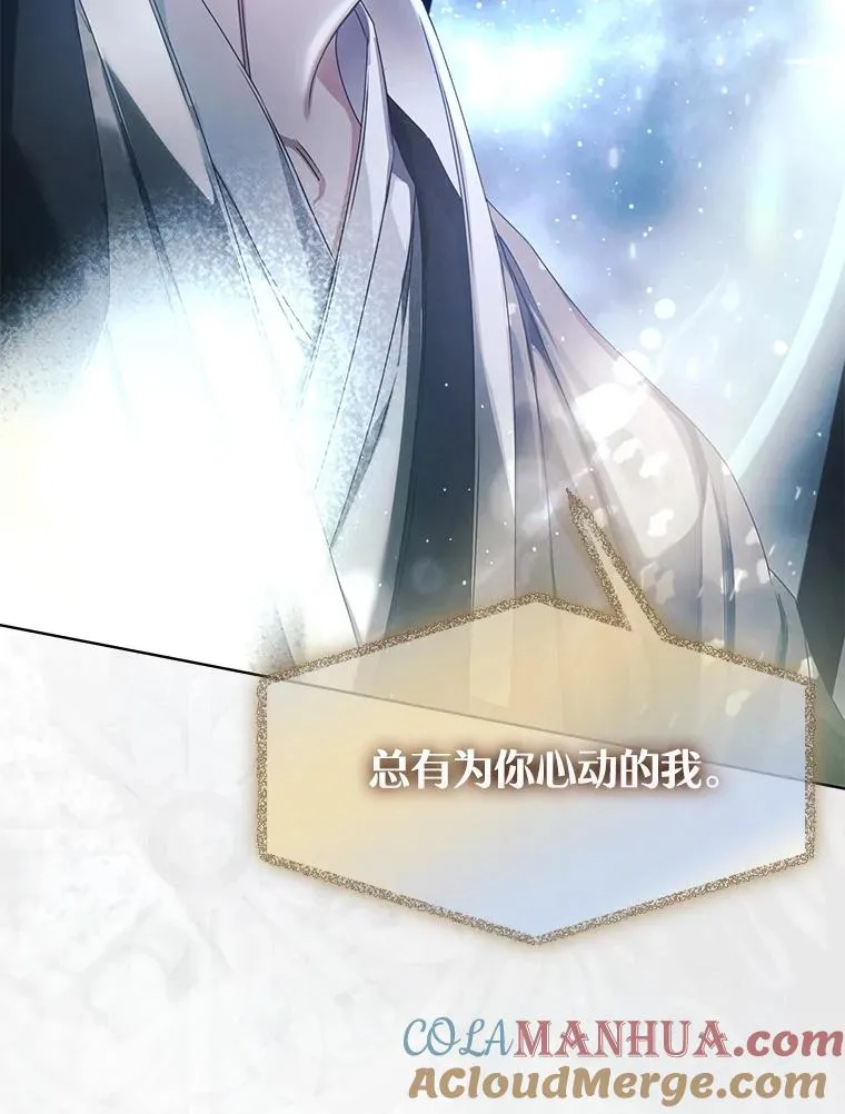 45.第3轮小组战76