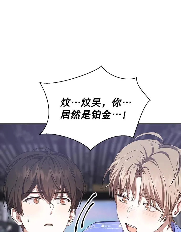 8.等级评价结果34