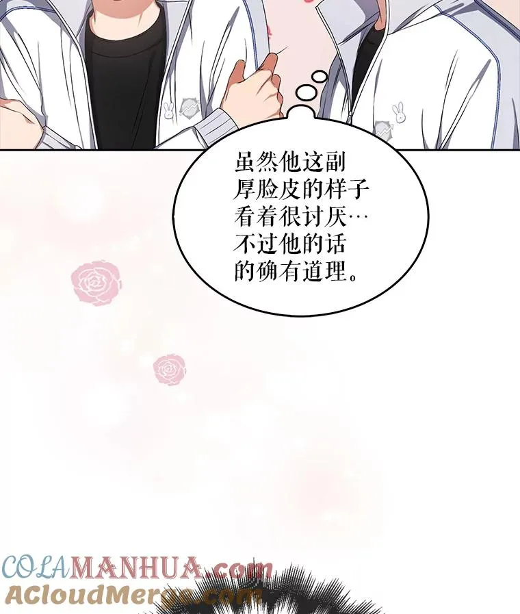 39.小兔组来也84