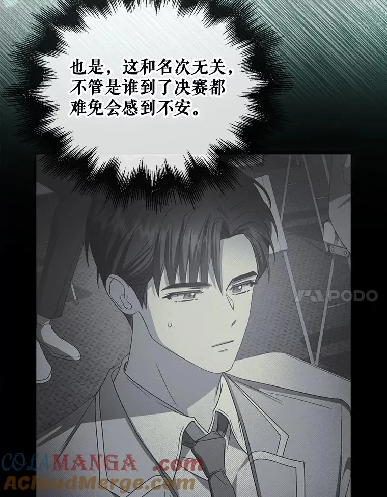 57.另辟蹊径80