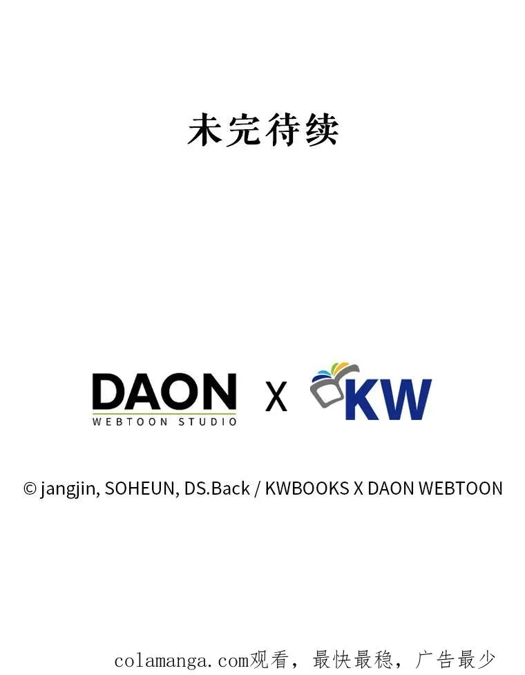 41.惹众怒115