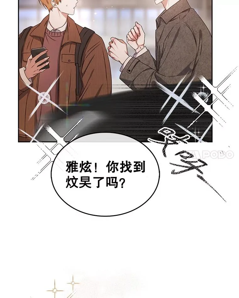 46.第1名？114