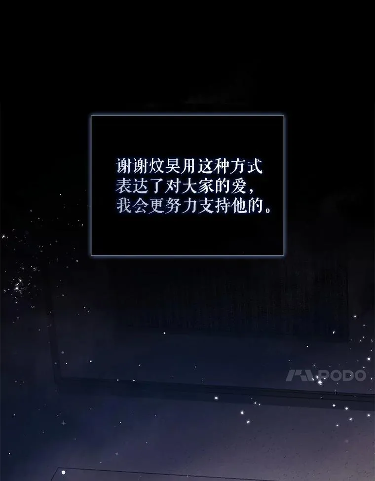 57.另辟蹊径53