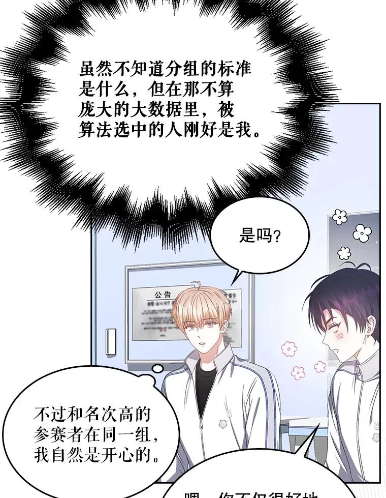 39.小兔组来也8