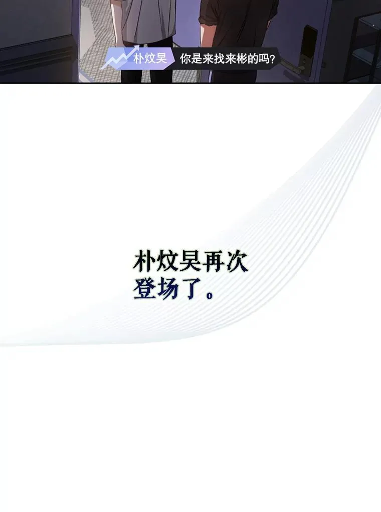 50.化身治愈师35