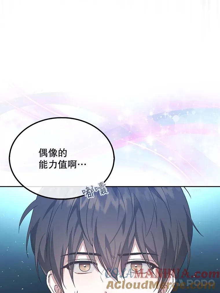 1.不出道就会死？124
