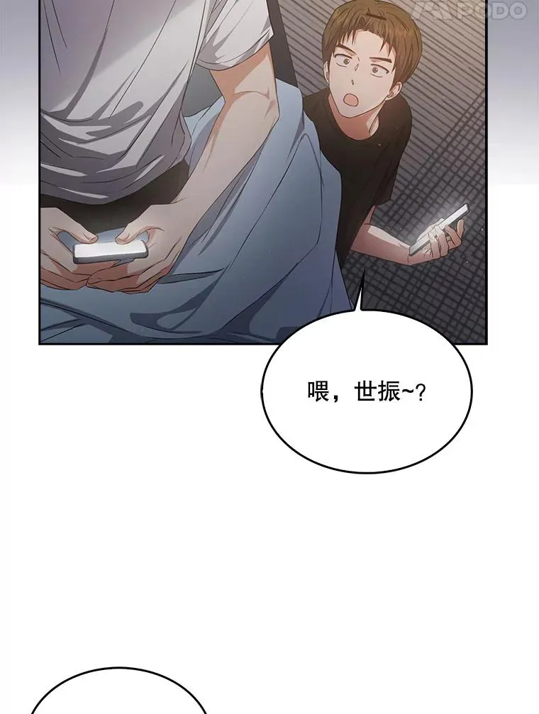 42.反常的雅炫94