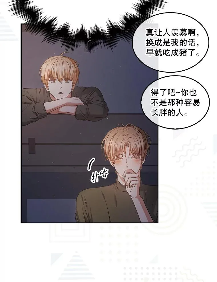 42.反常的雅炫15