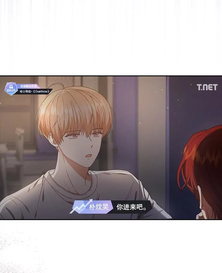 50.化身治愈师39
