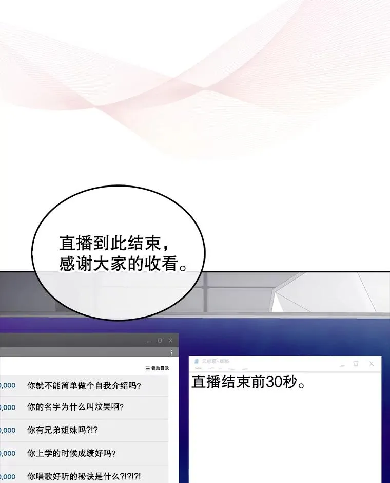 20.惊人的反响46