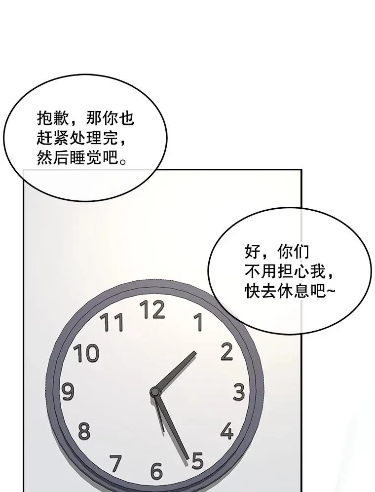 44.舆论反转38