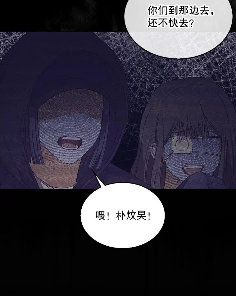 47.遭遇私生饭70