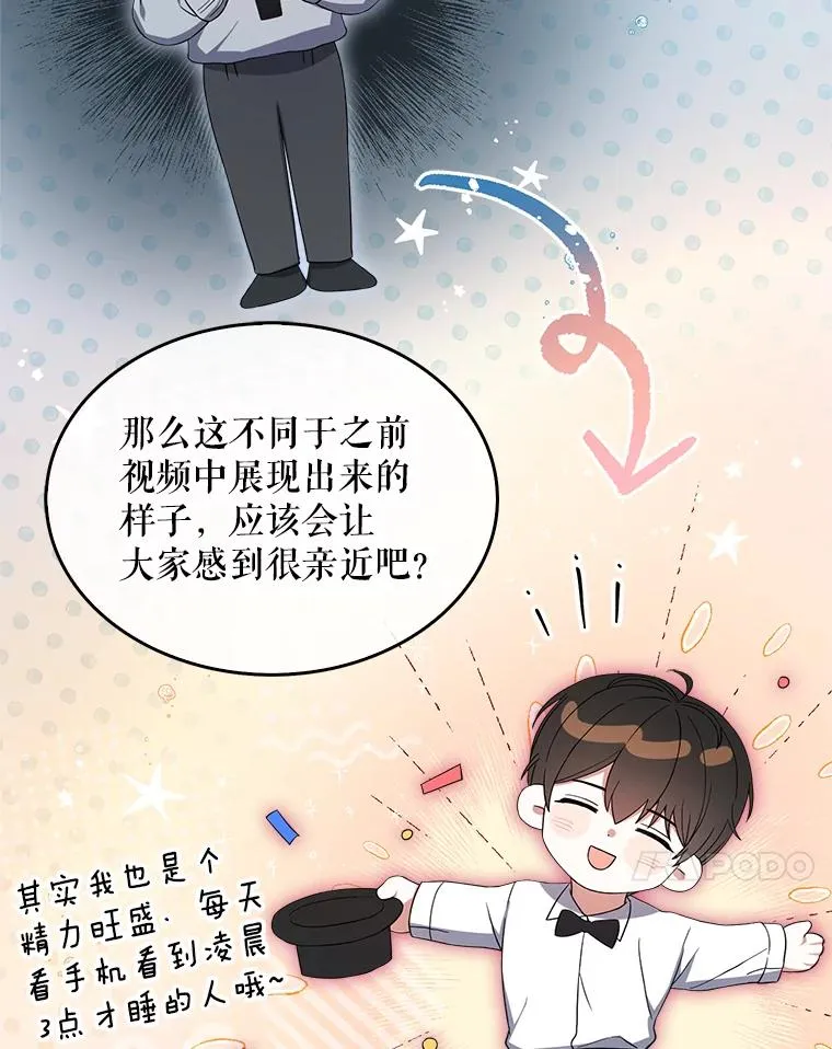 18.寻宝游戏17
