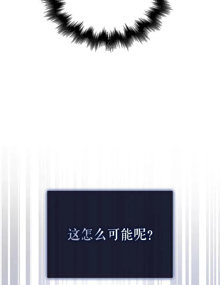 7.舞蹈天才？81