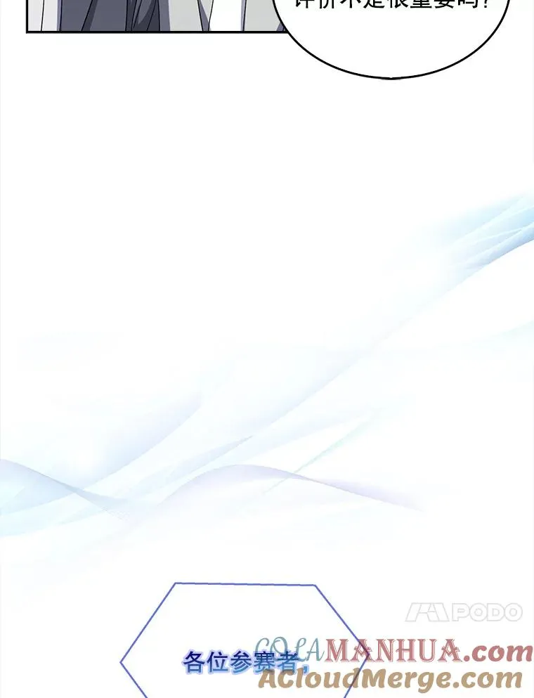 6.等死了再睡觉100