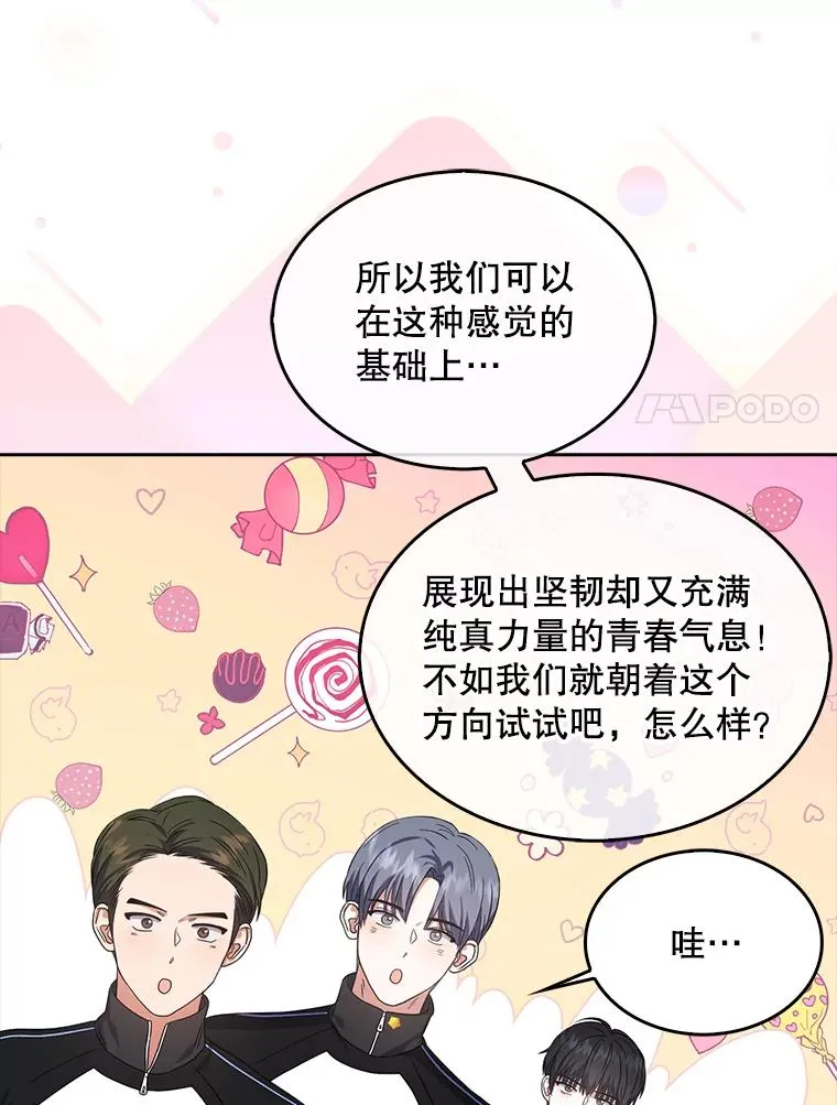 12.磨合67