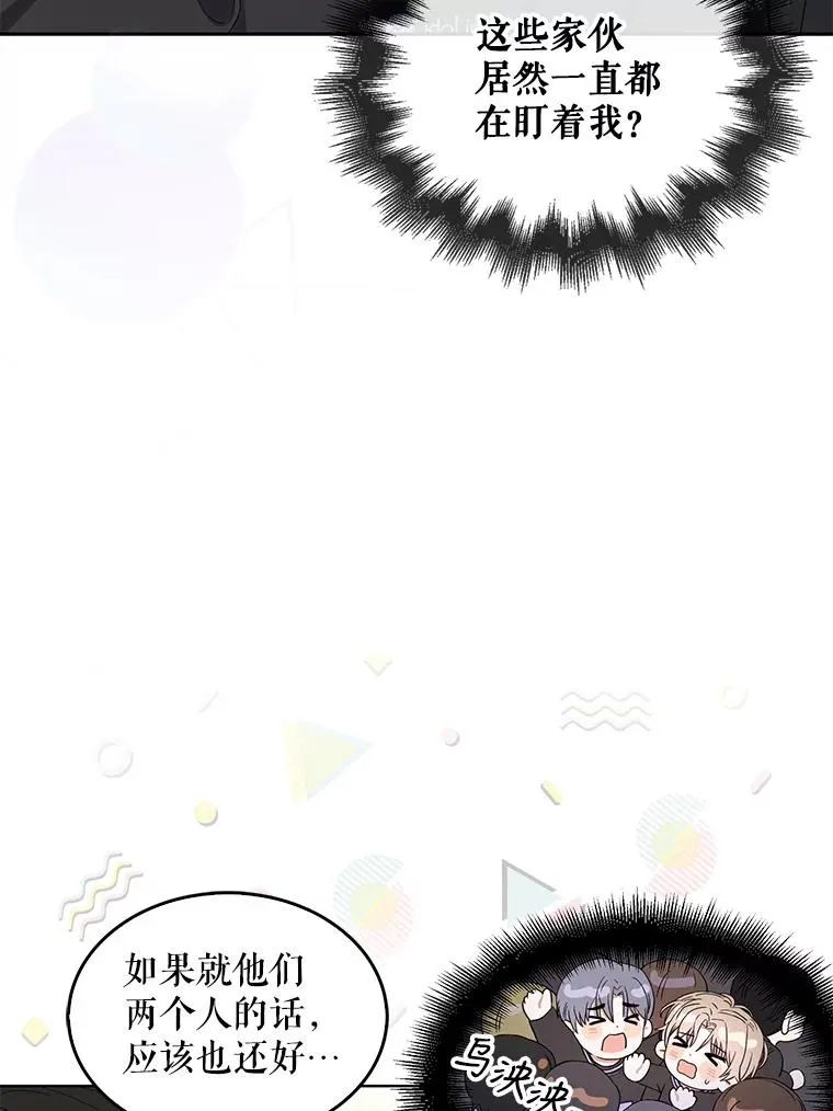 18.寻宝游戏75
