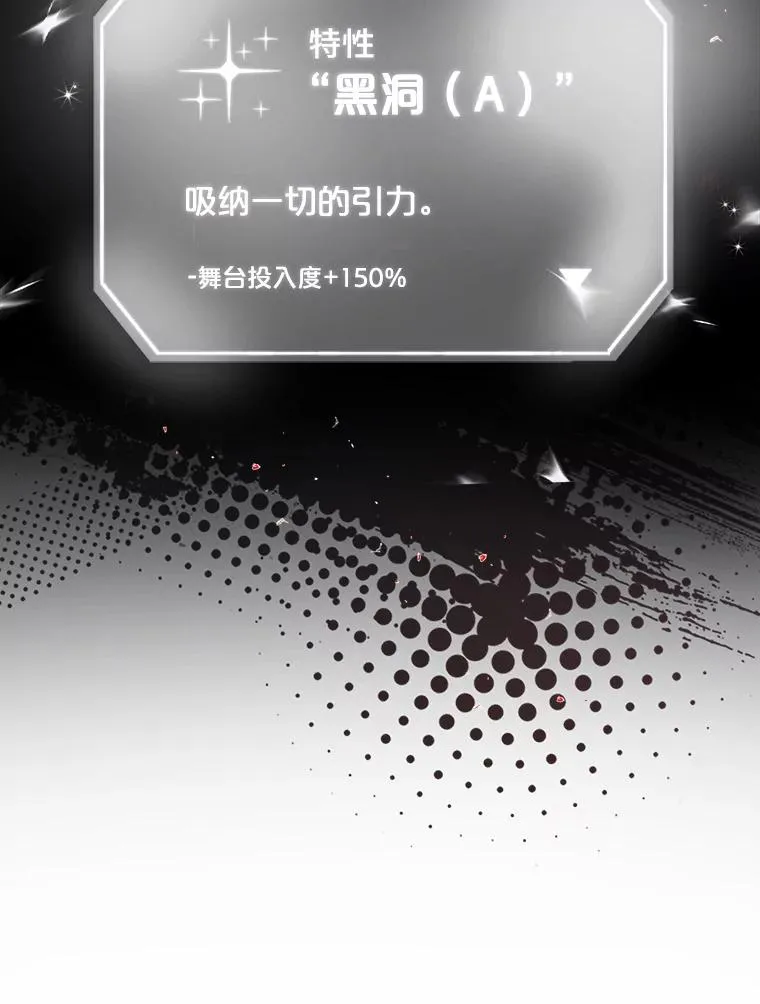 46.第1名？86