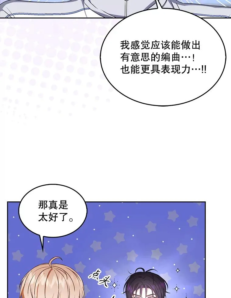 40.大融合11