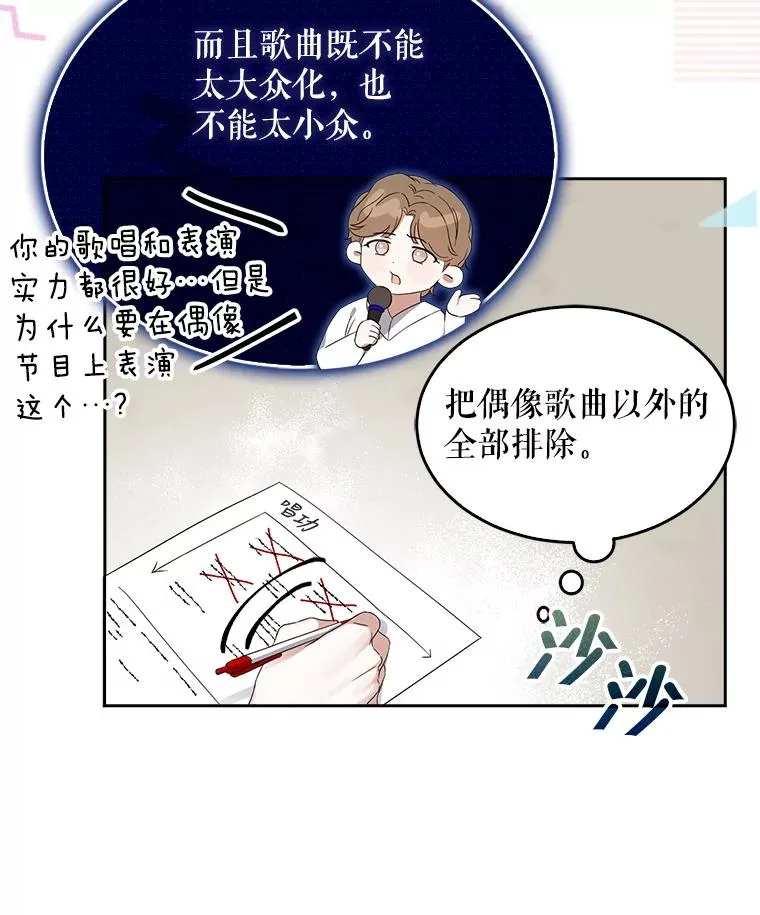 4.对手还是队友？13