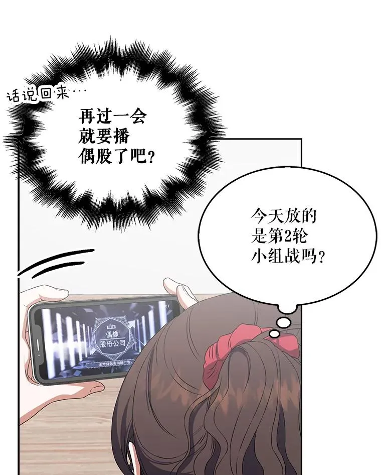 33.出售股票制27