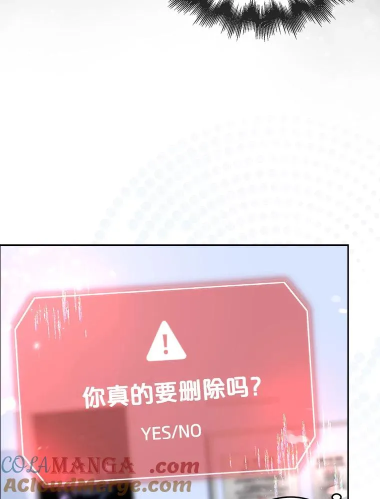 55.愤怒的粉丝24