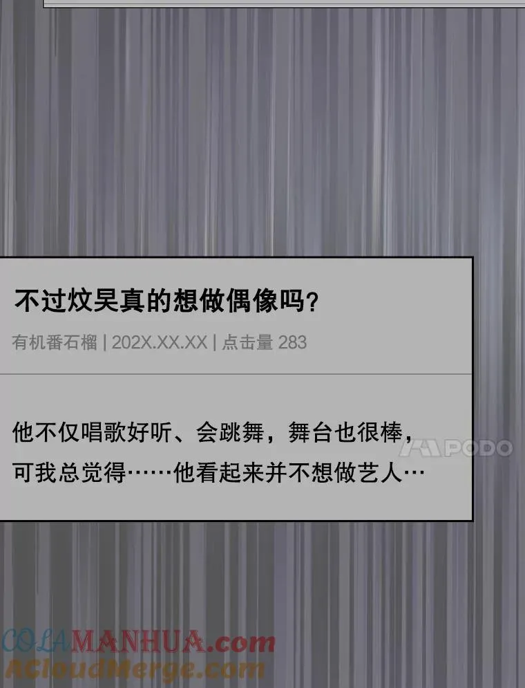49.哈士奇组的危机64